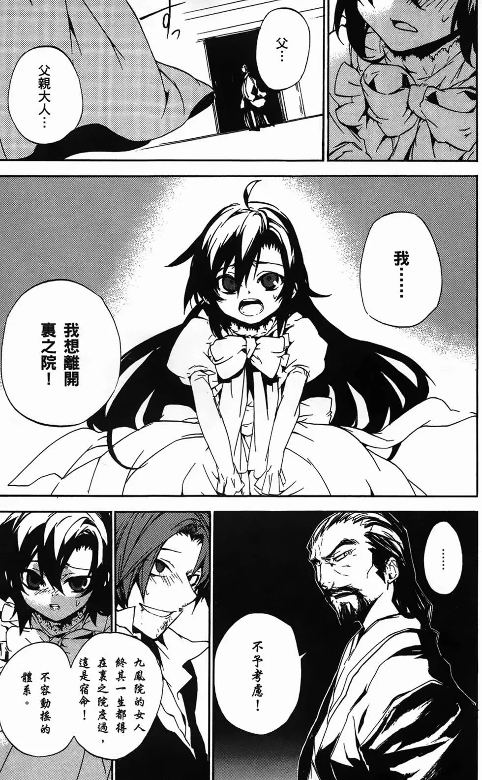 第168页