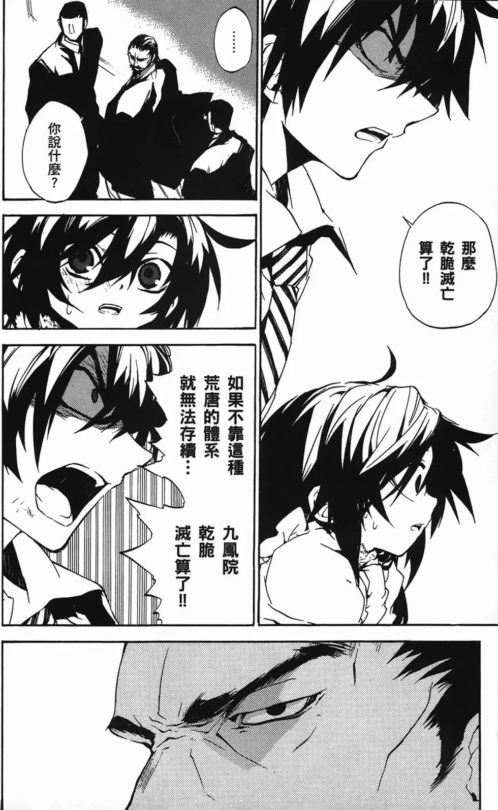 第169页
