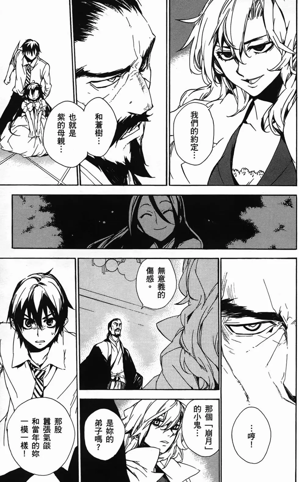 第172页