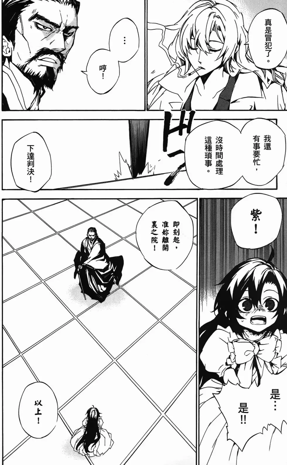 第173页