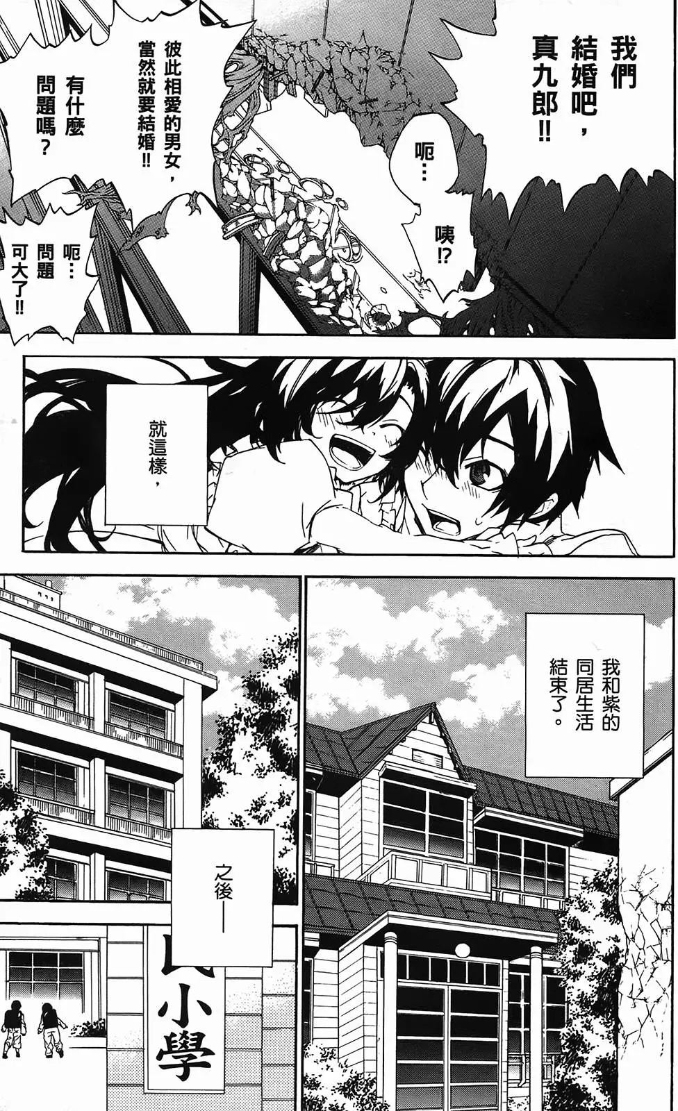 第178页