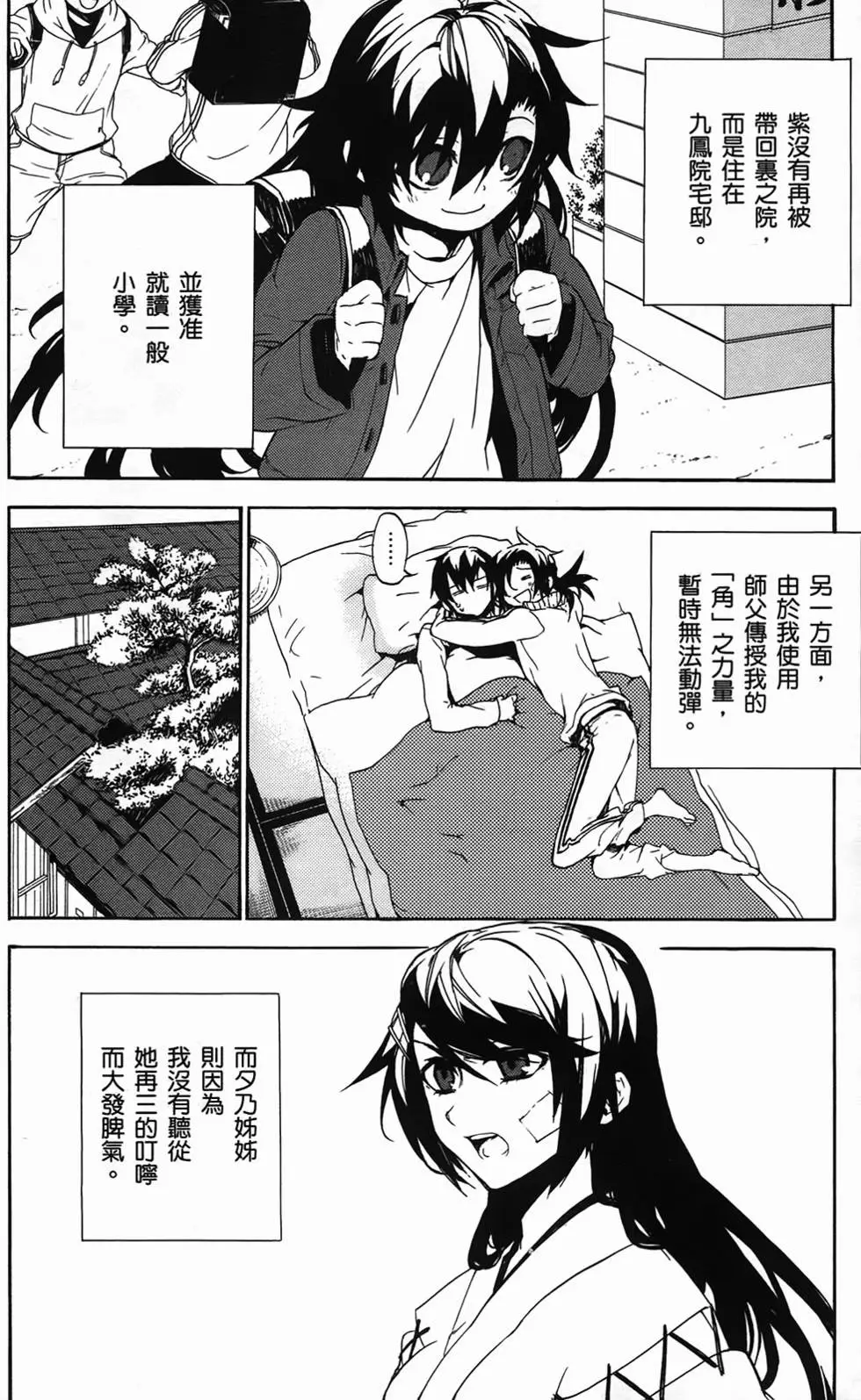 第179页