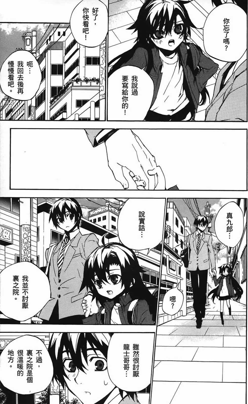 第182页