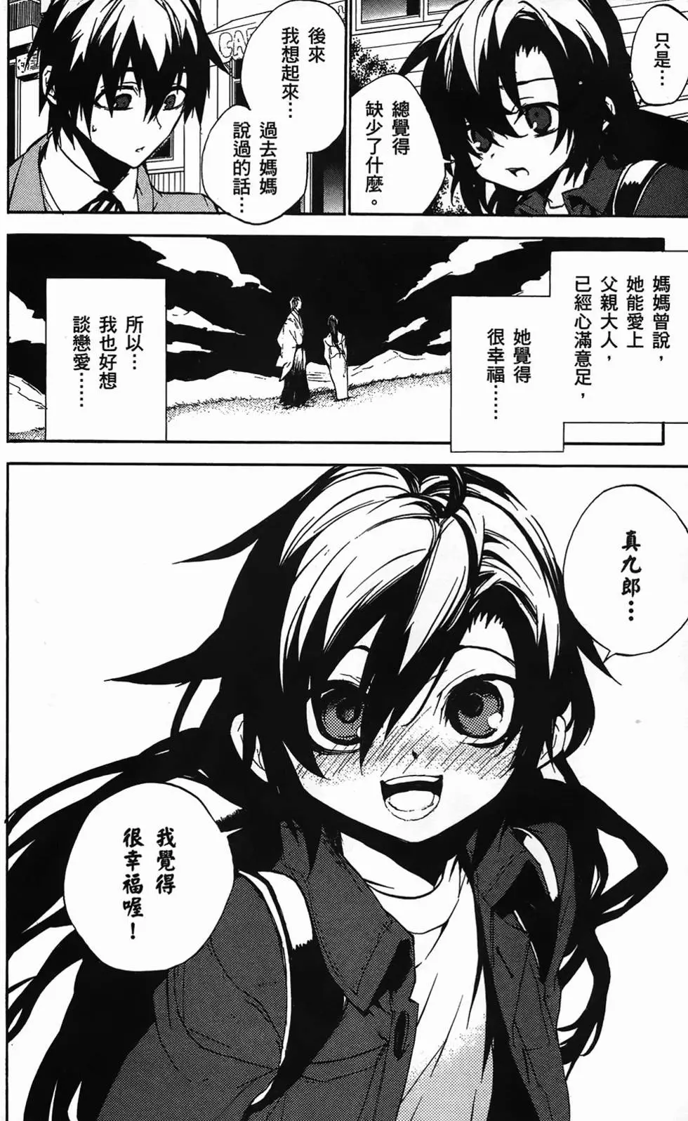 第183页