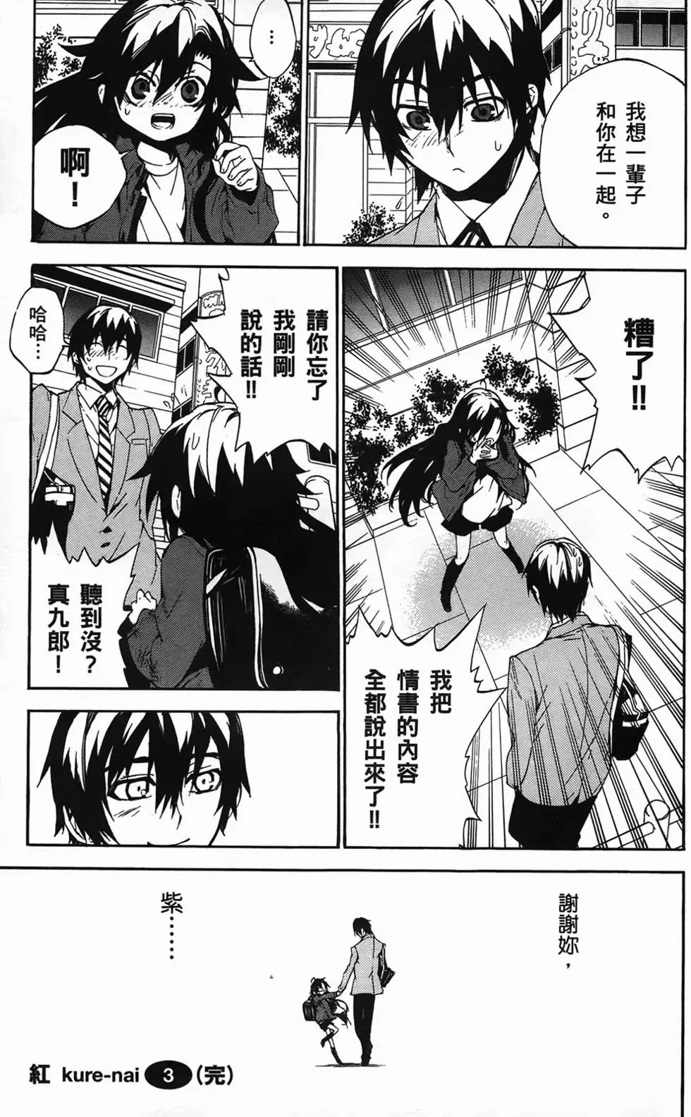 第184页