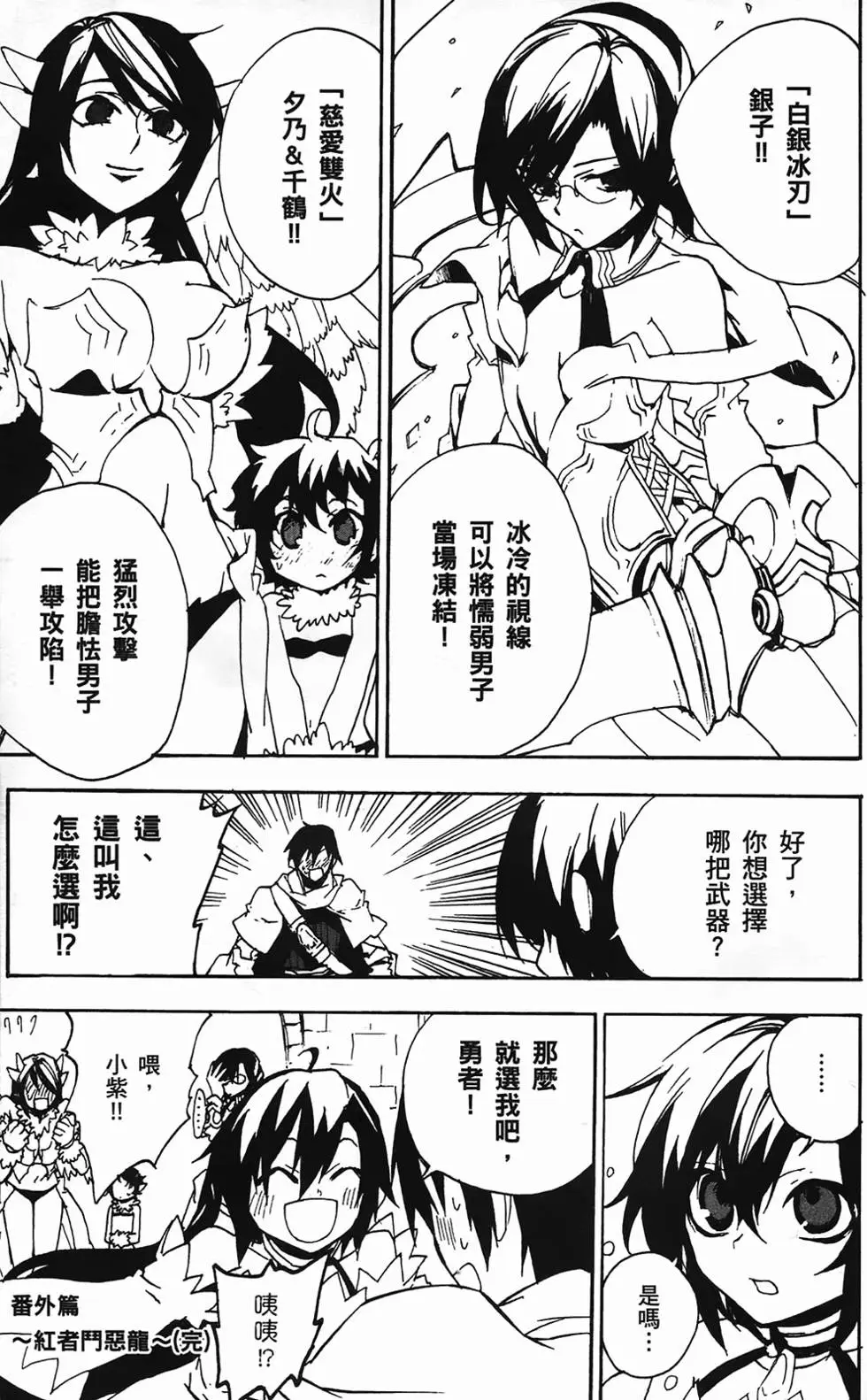 第186页