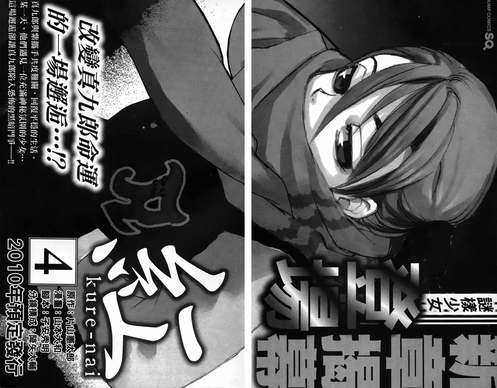 第187页