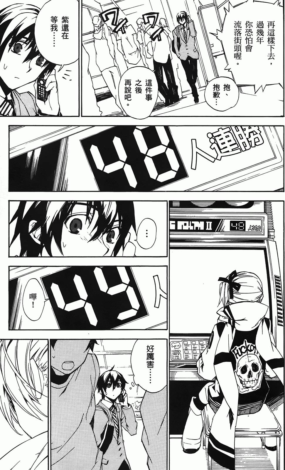 第12页