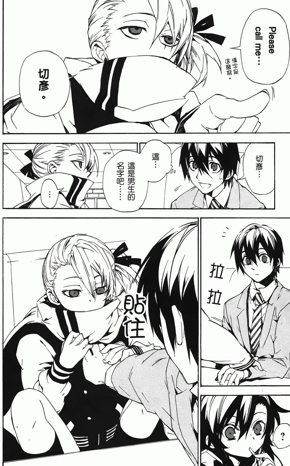 第21页