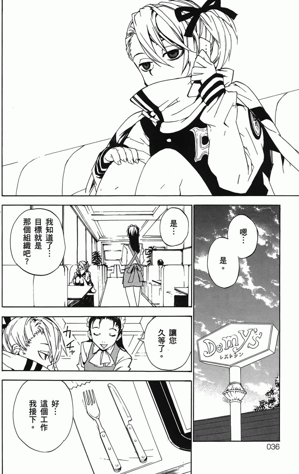 第31页