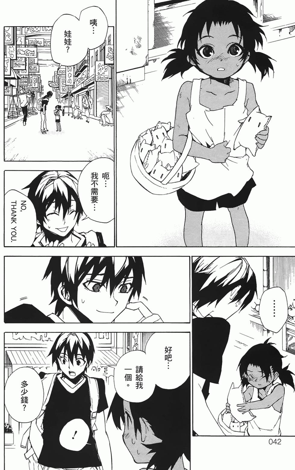 第37页
