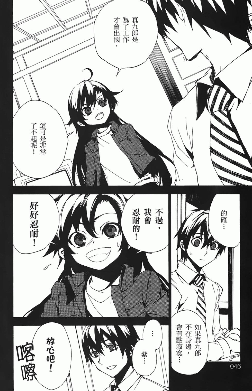 第41页