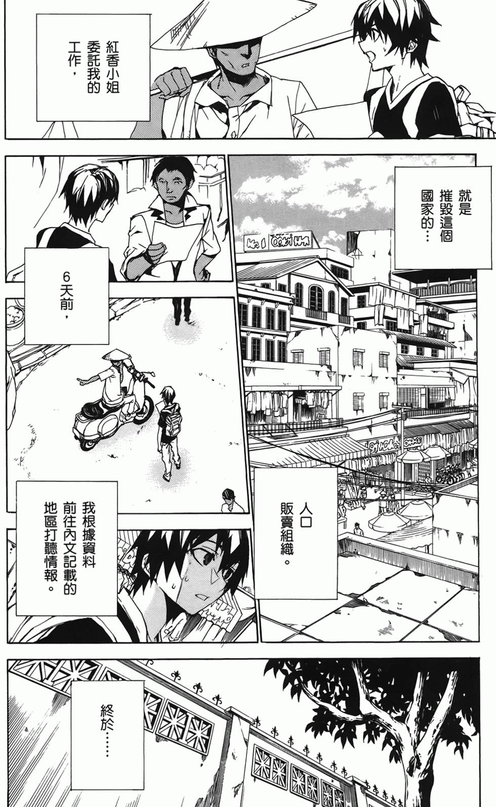 第43页