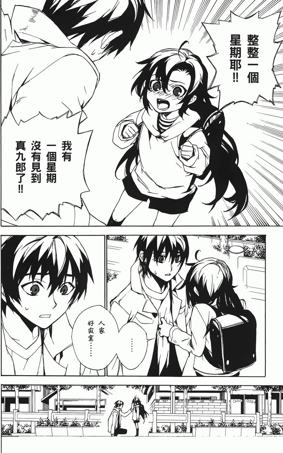 第61页