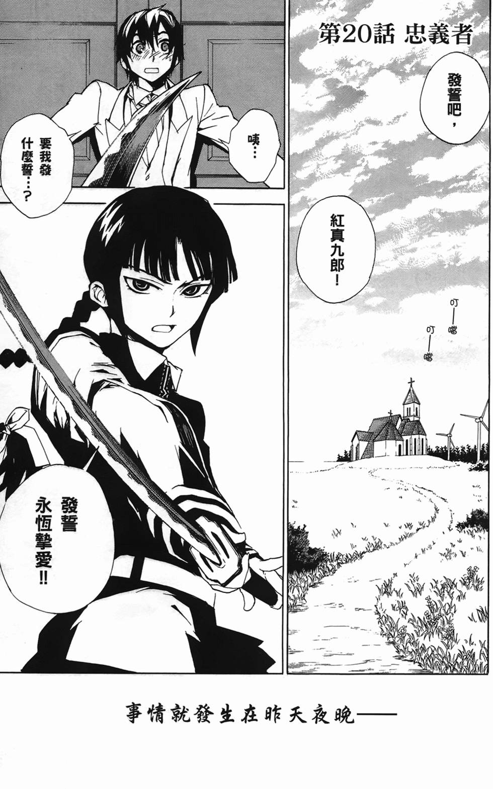 第68页