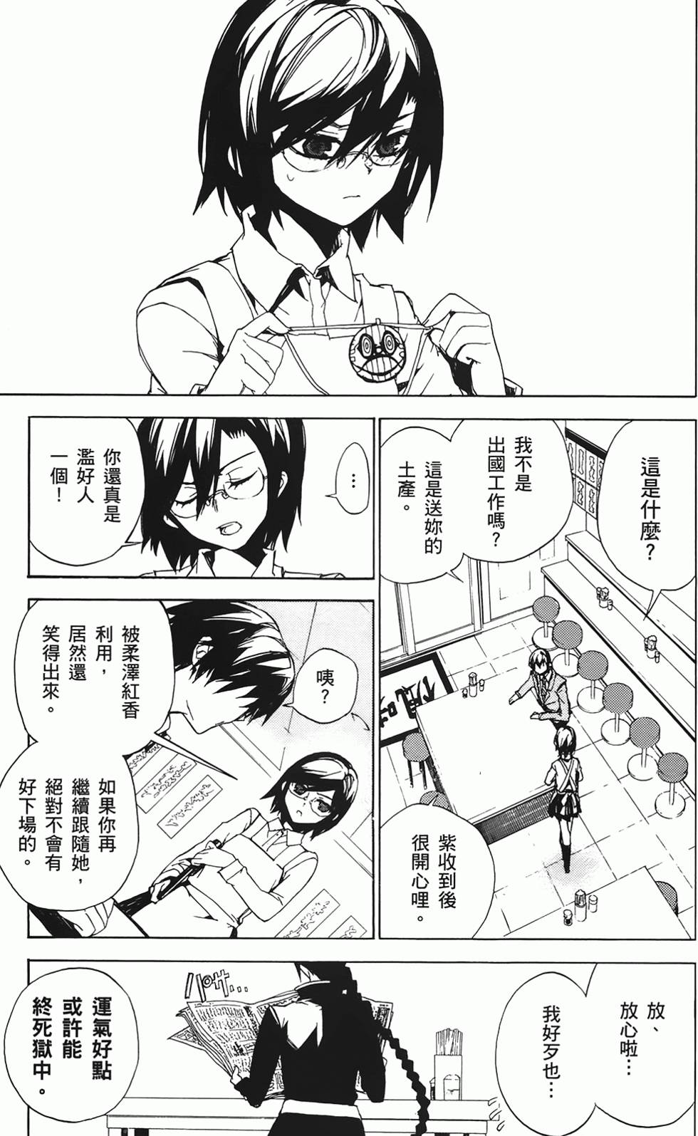 第70页