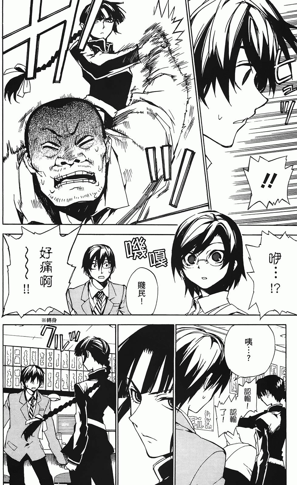 第73页