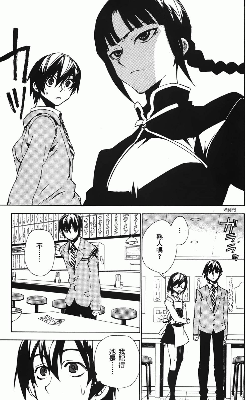 第74页