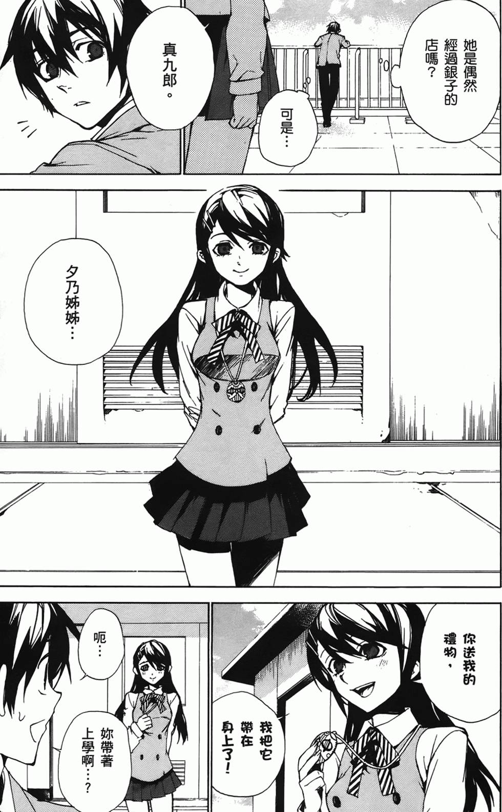 第76页