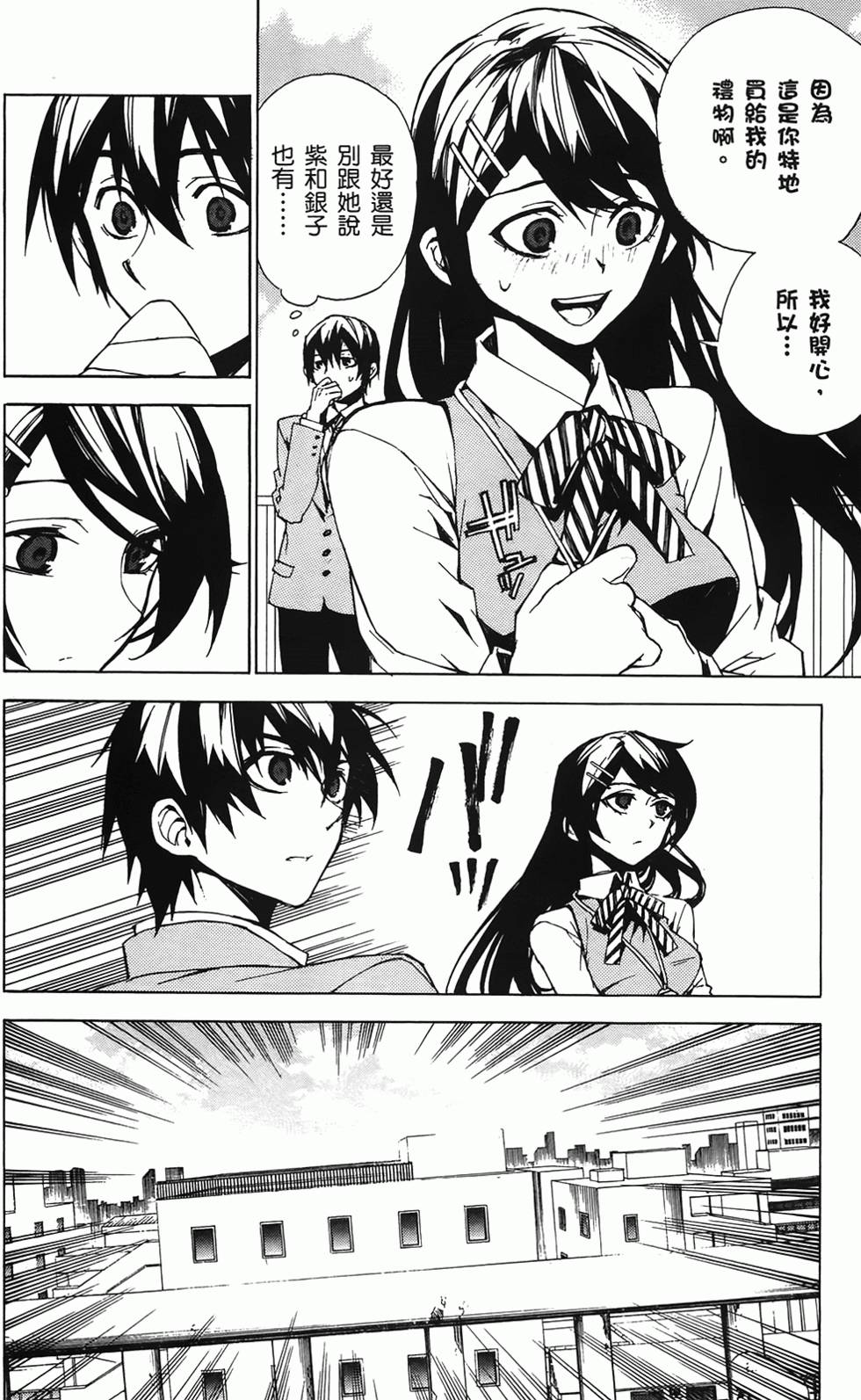 第77页