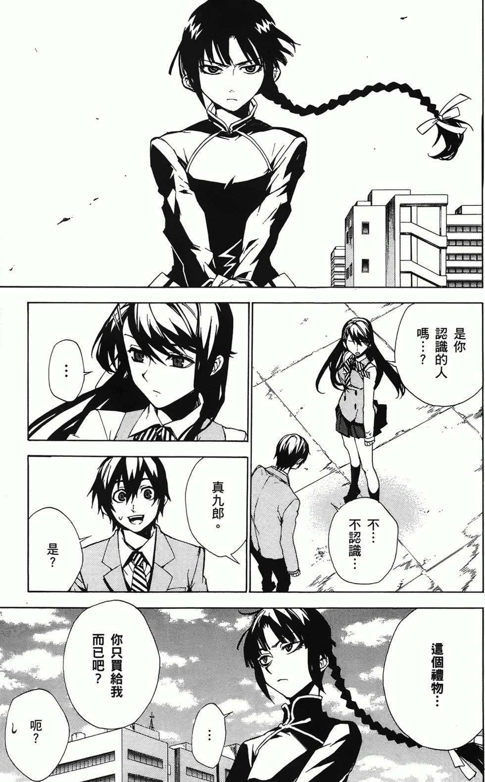 第78页