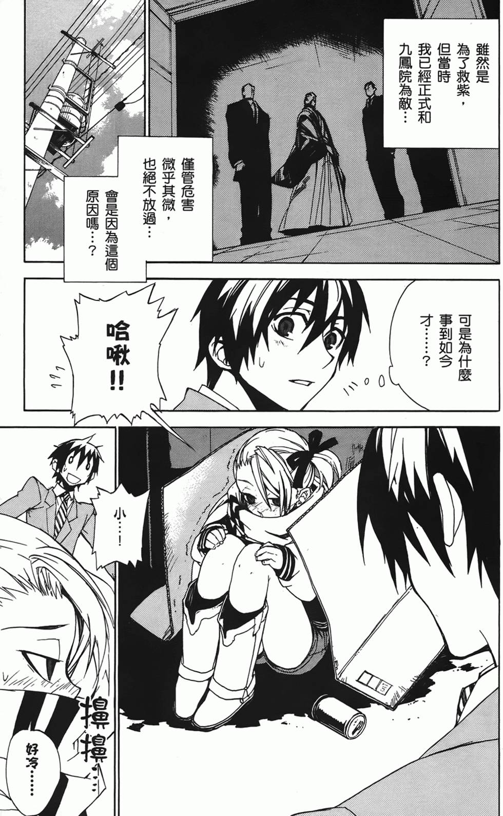 第80页