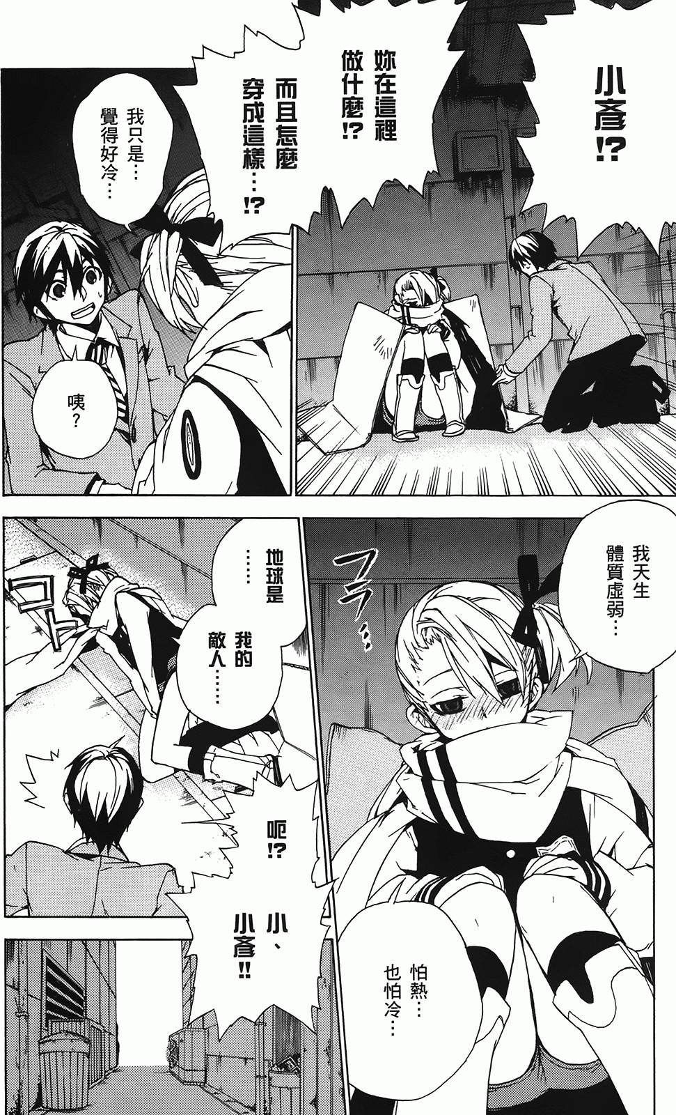 第81页