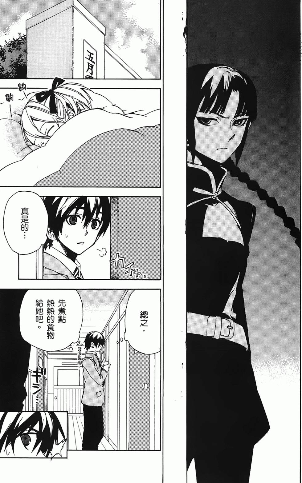 第82页
