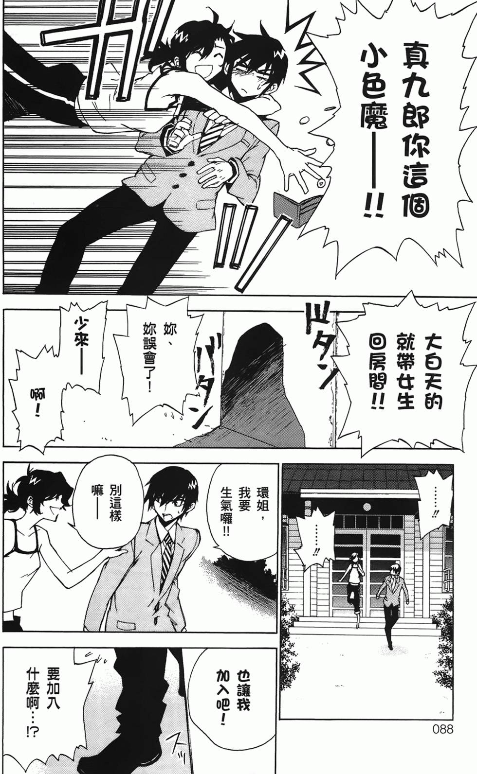 第83页