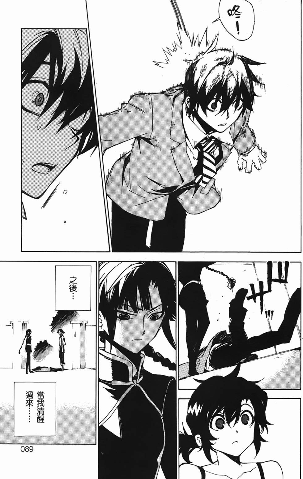 第84页