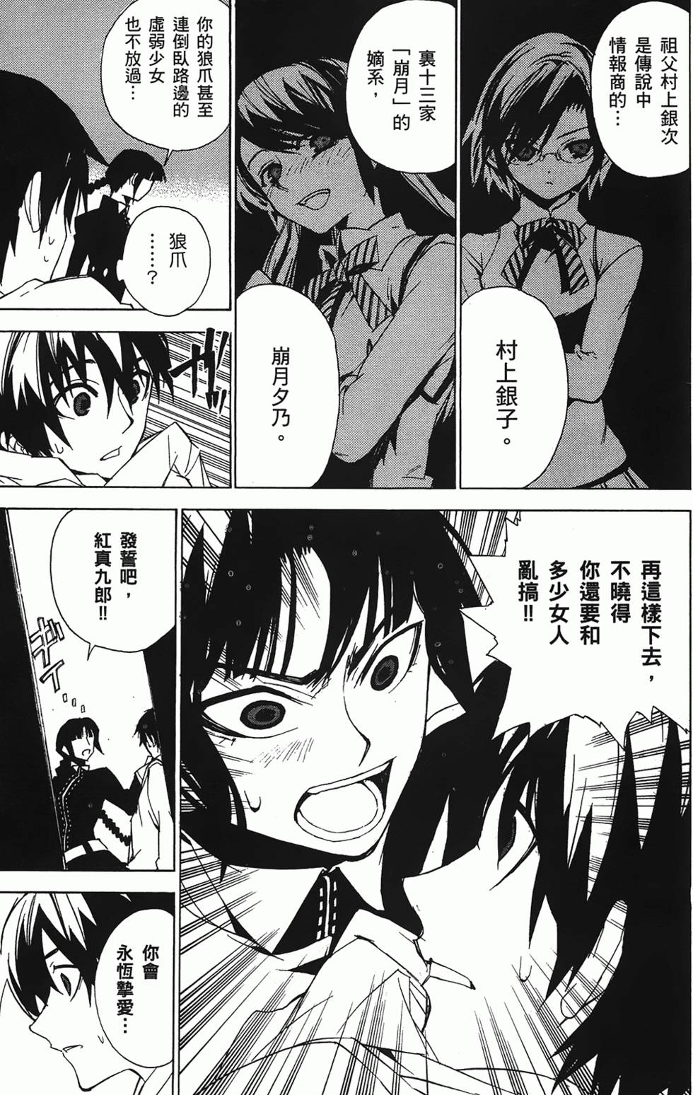 第86页