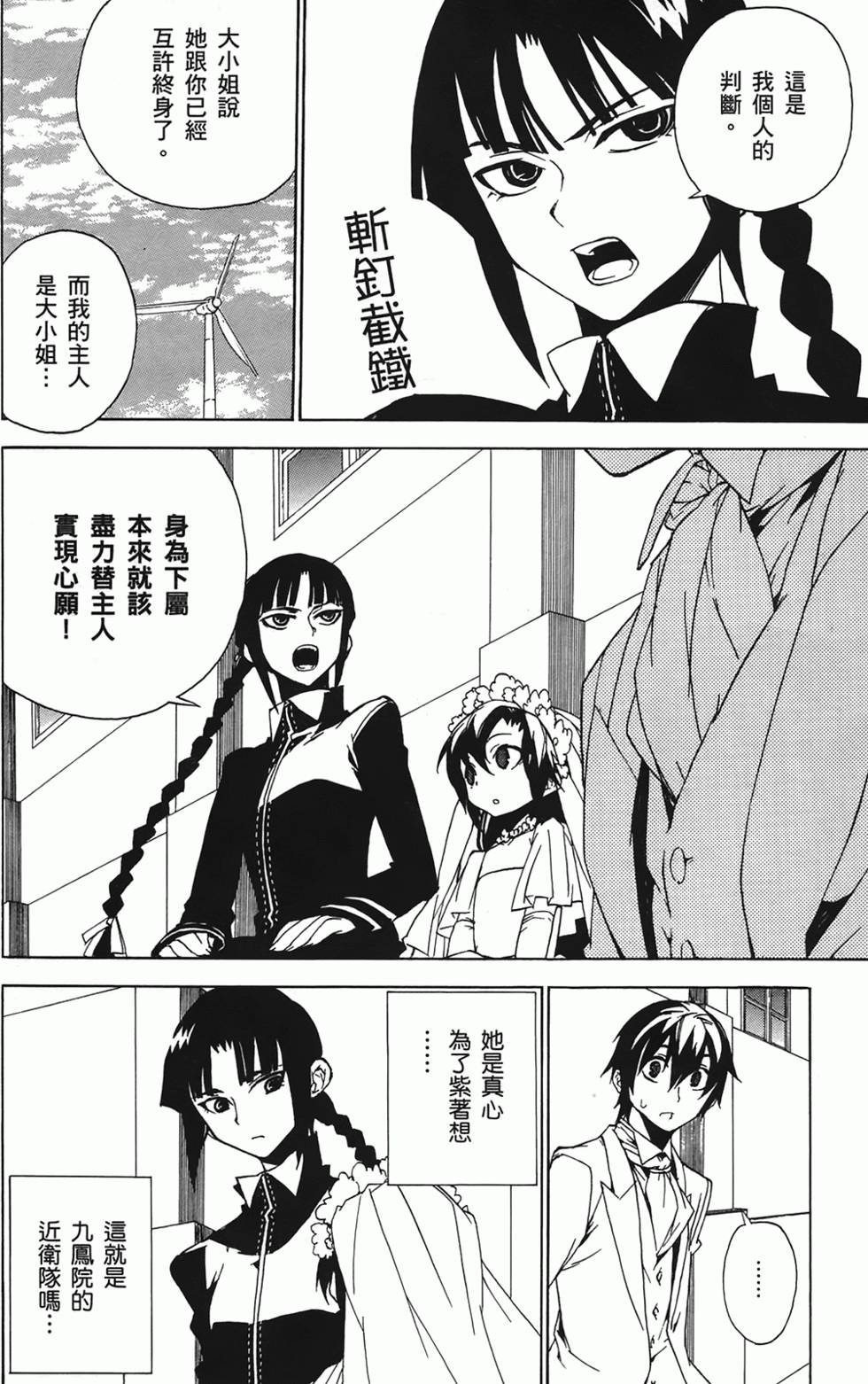 第91页