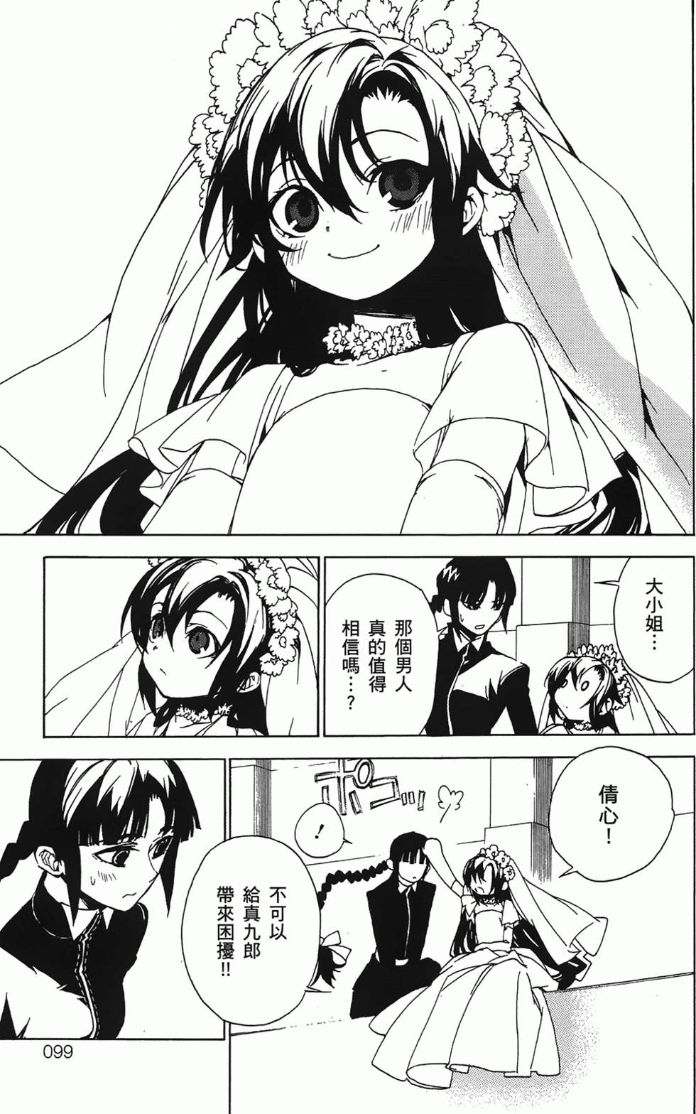 第94页