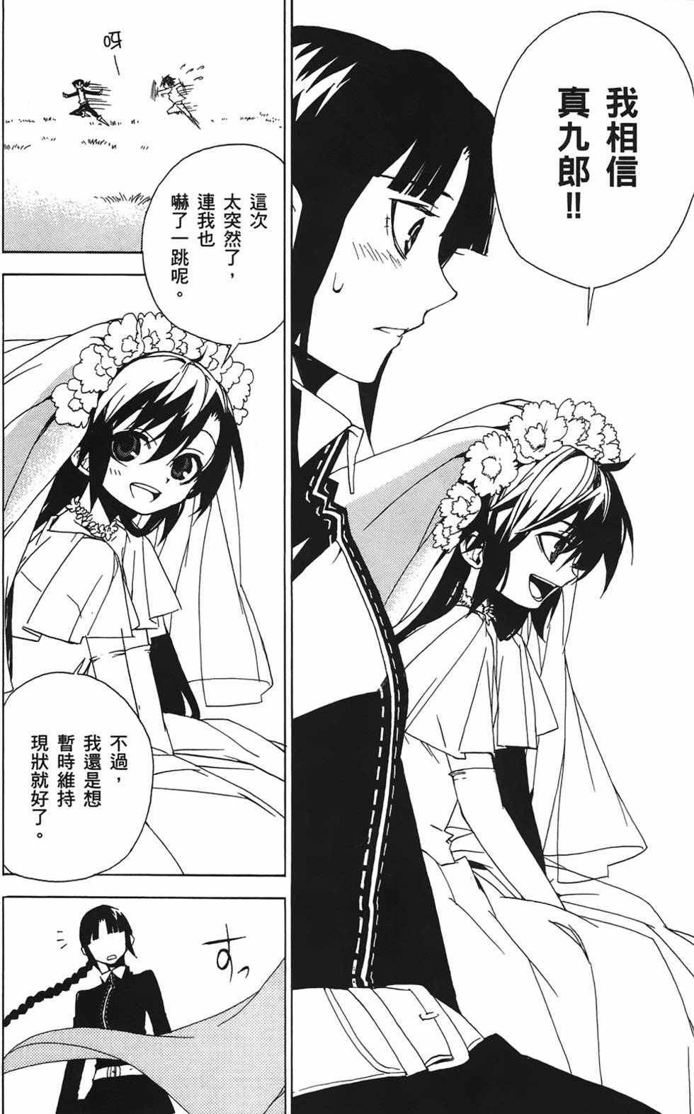 第95页