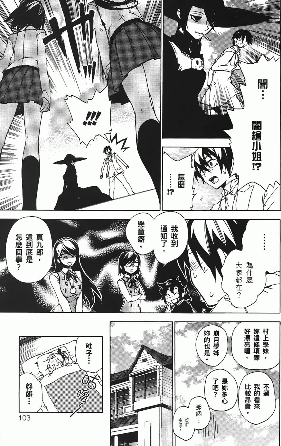 第98页