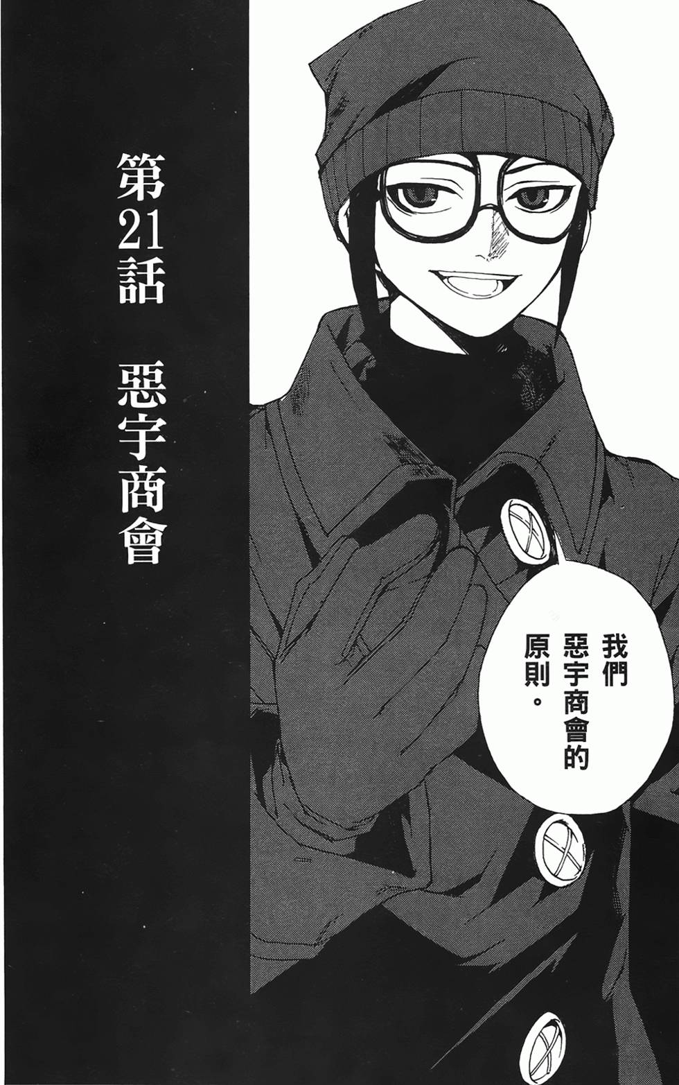 第101页