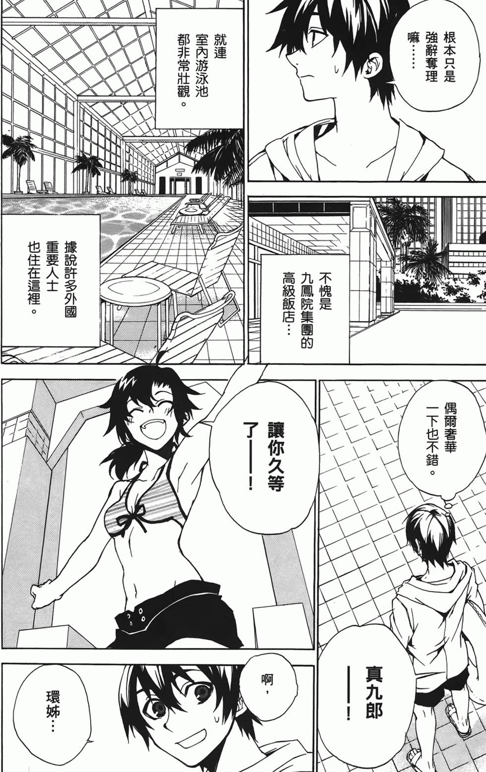 第103页