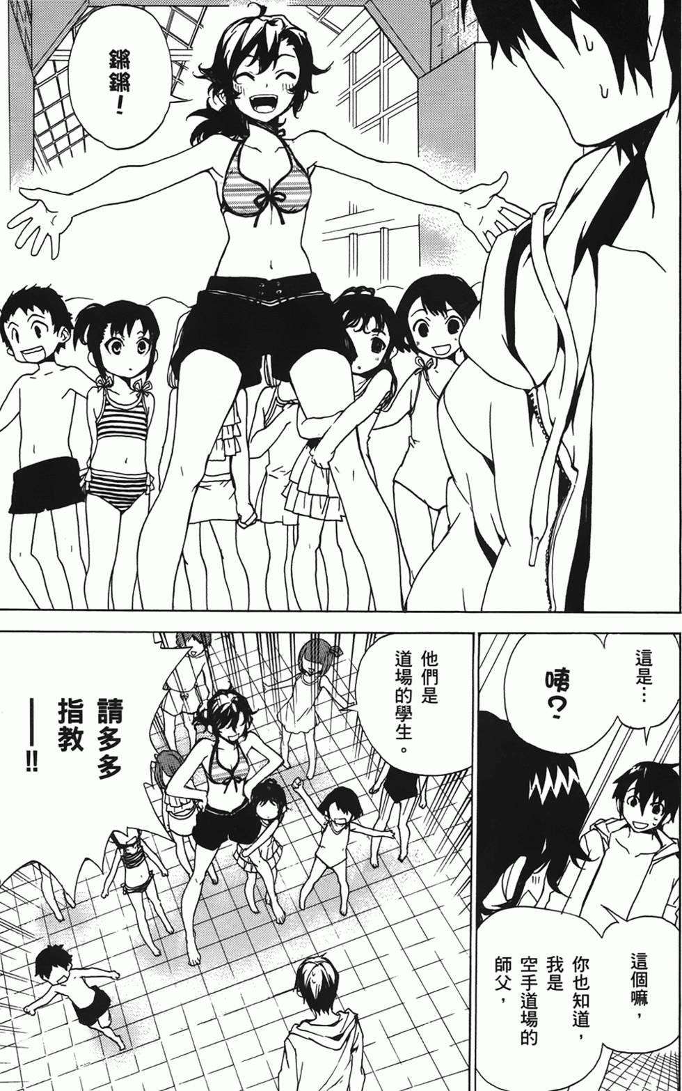 第104页