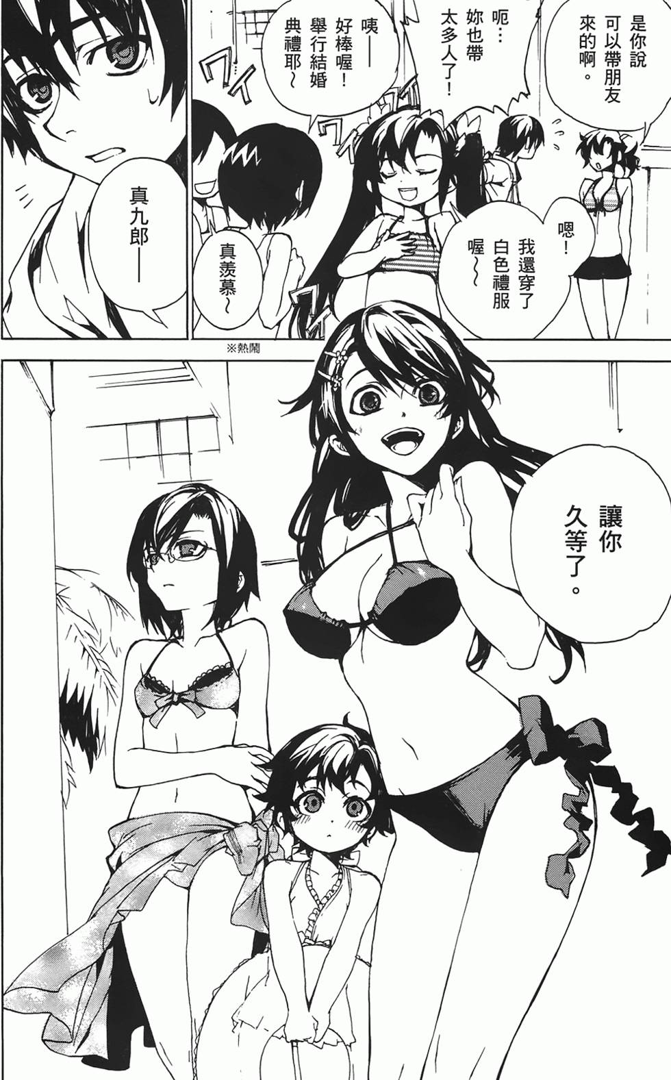 第105页