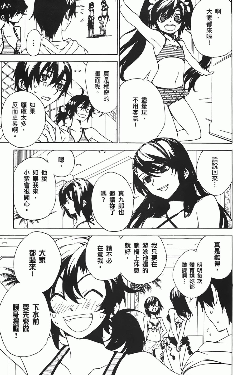 第106页