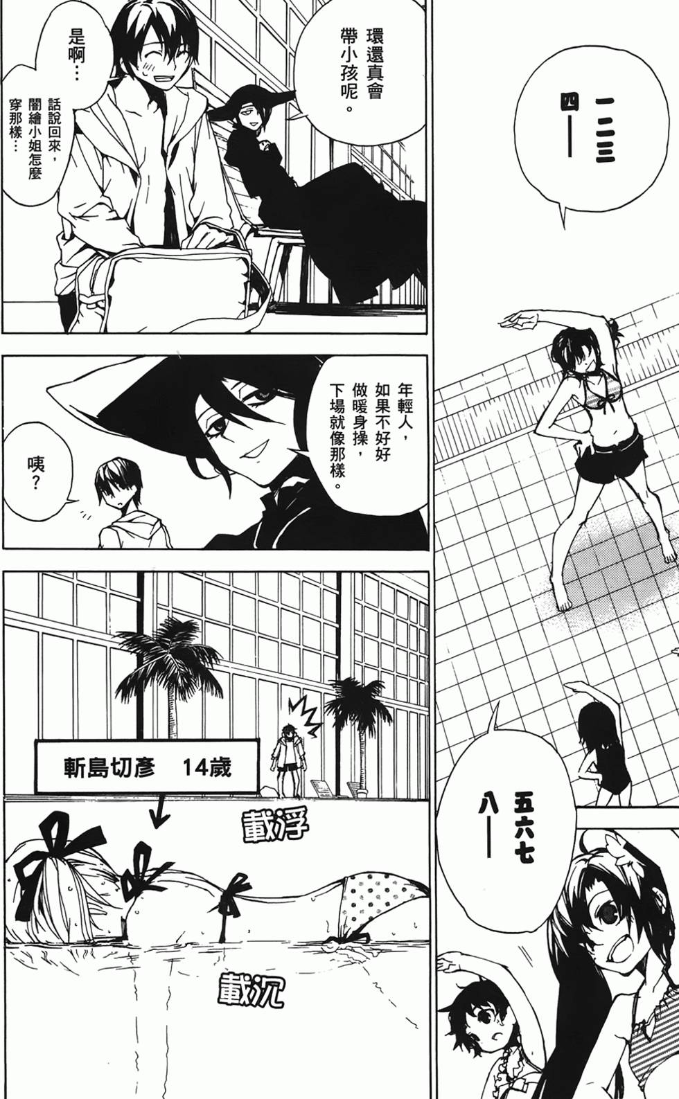 第107页