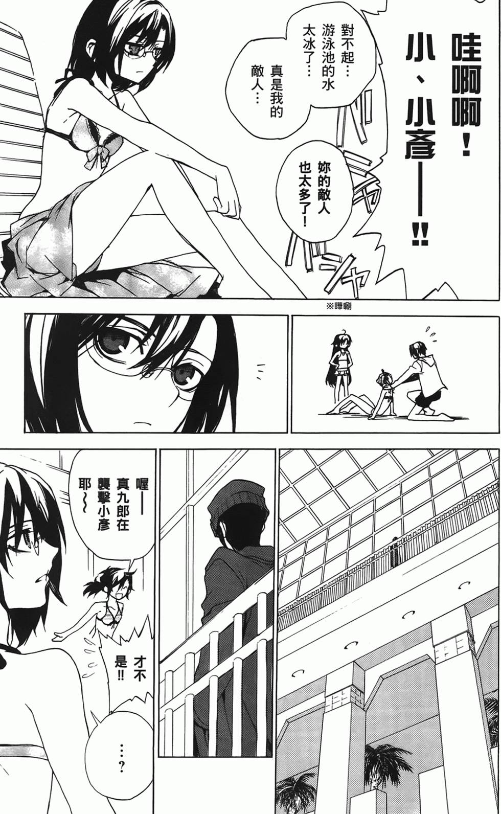 第108页