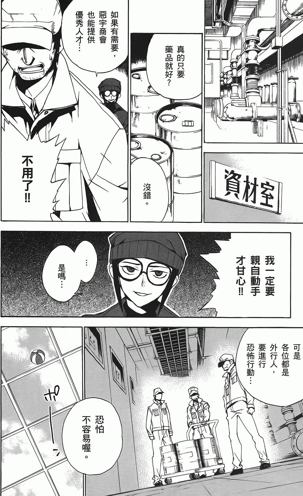 第109页