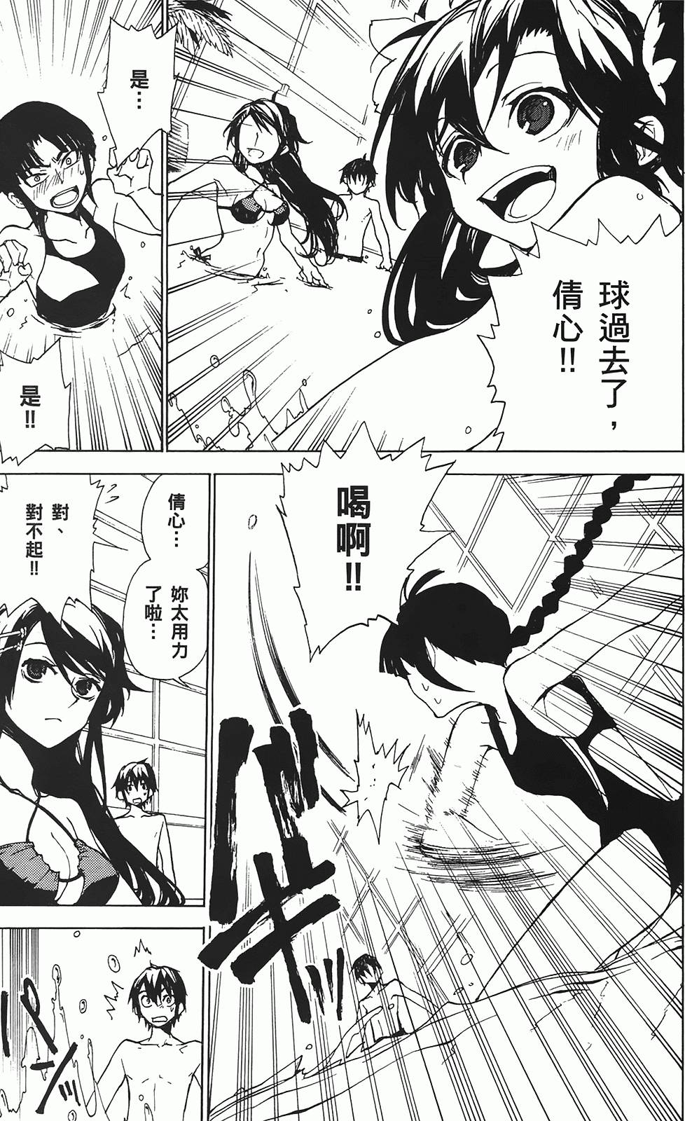第110页