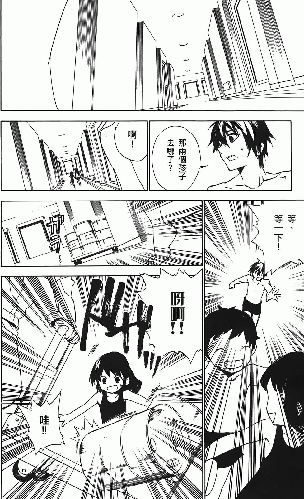第113页