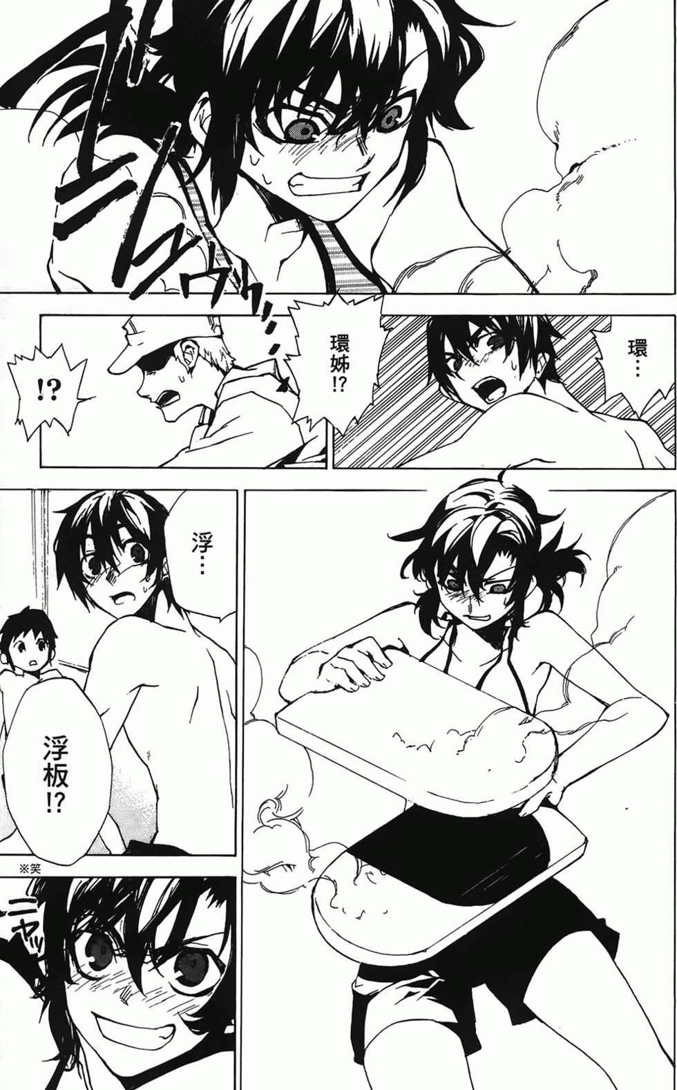 第116页