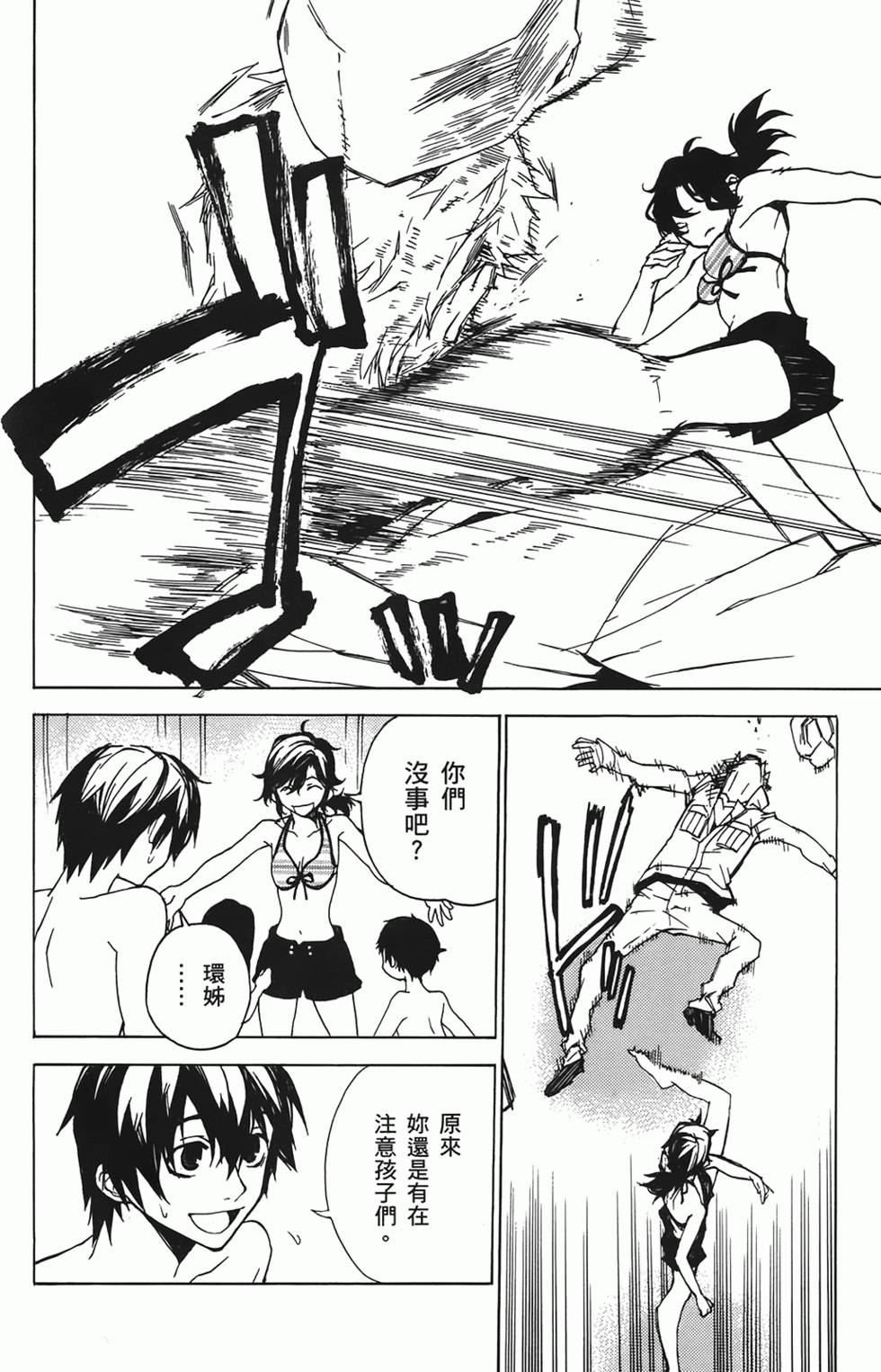 第117页