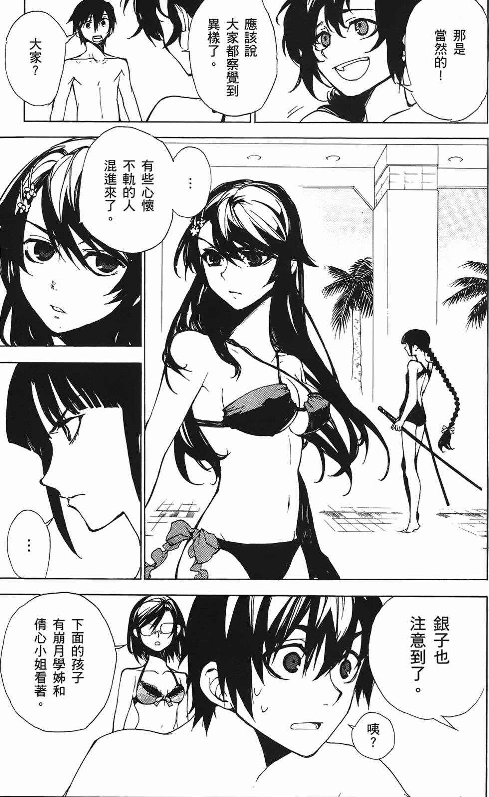 第118页