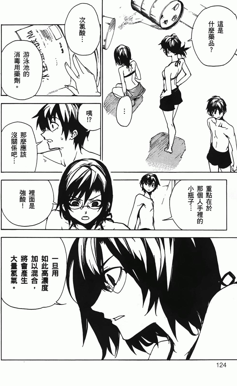第119页