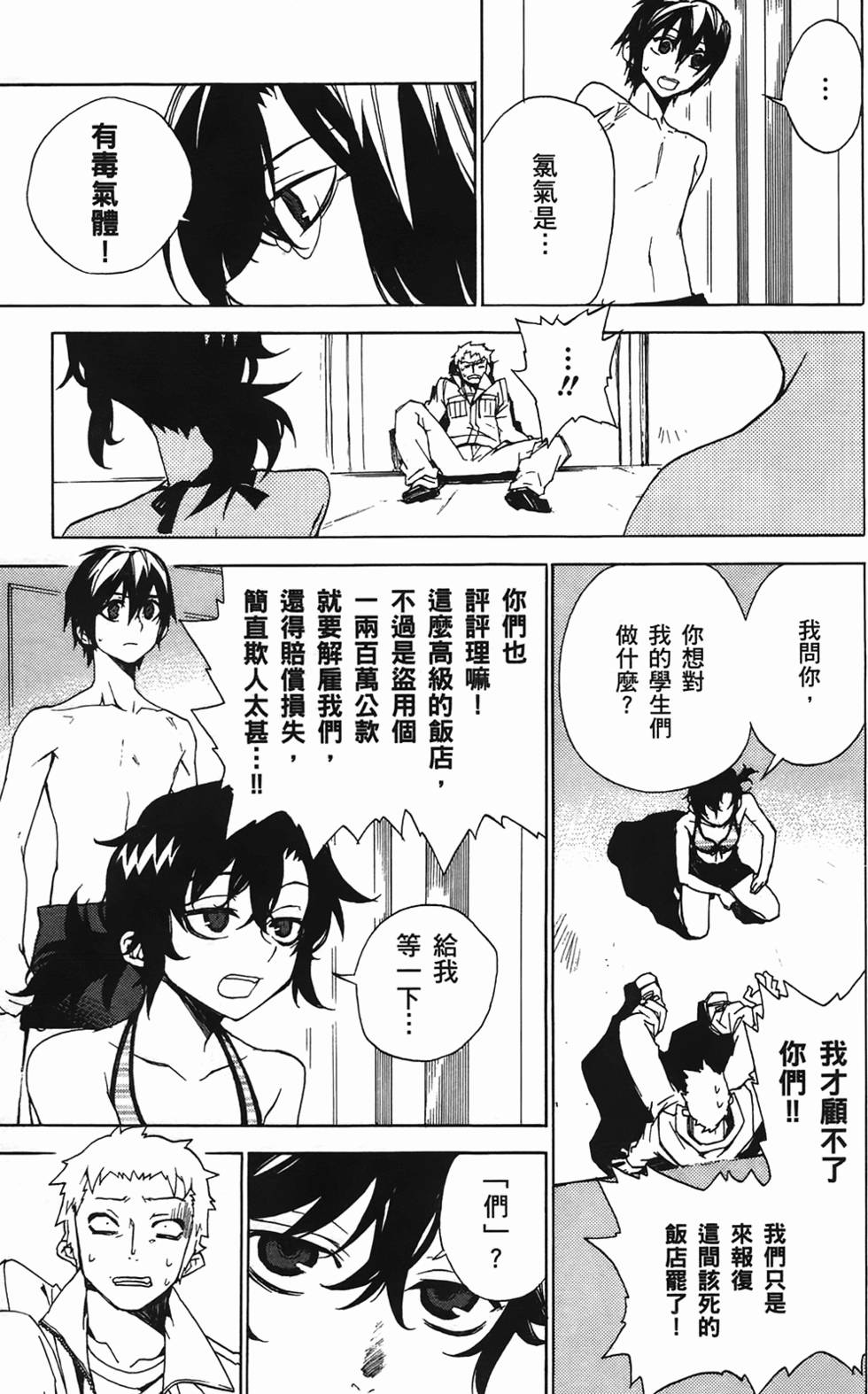 第120页